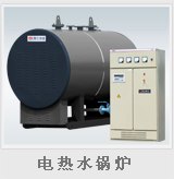 知名的节能环保锅炉供应商_兰州海博环保：节能环保