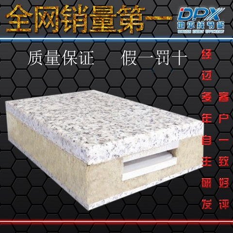 朝鲜超薄石材保温装饰一体板2015最新报价！