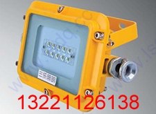 DGS70/127L（A）矿用隔爆型LED巷道灯