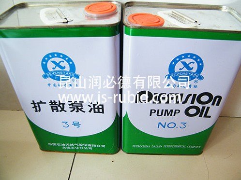 昆山润必德原装正品大连3号扩散泵油