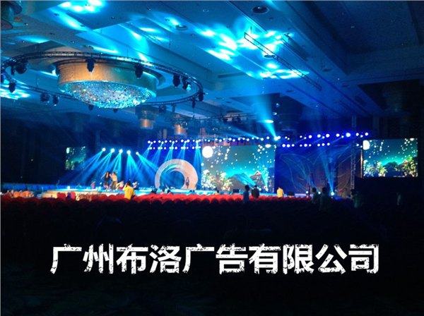 广州珀丽酒店年会活动承办公司提供舞台搭建灯光音响出租