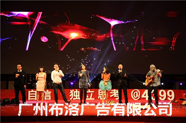 广州长隆酒店周年庆典晚会答谢晚宴活动承办公司