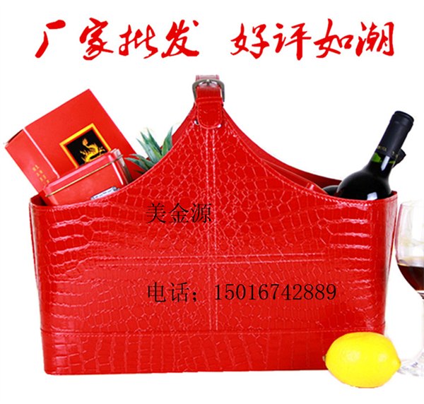 美金源精品皮质礼品篮子 收纳篮红色礼篮 中秋送礼手提篮公司定制