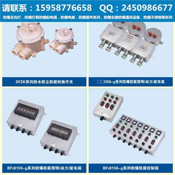 防爆灯具制造|防爆高杆灯批发