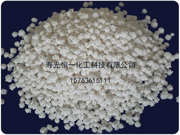 球状氯化钙厂家_恒一化工供应具有口碑的球状氯化钙
