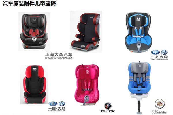 宁波环球娃娃-安全座椅十大品牌