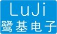 让利大回馈活动-厦门鹭基电子-无尘耗材-无尘纸-