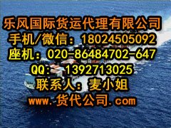 【荐】英国国际海运报价，价格合理的英国海运