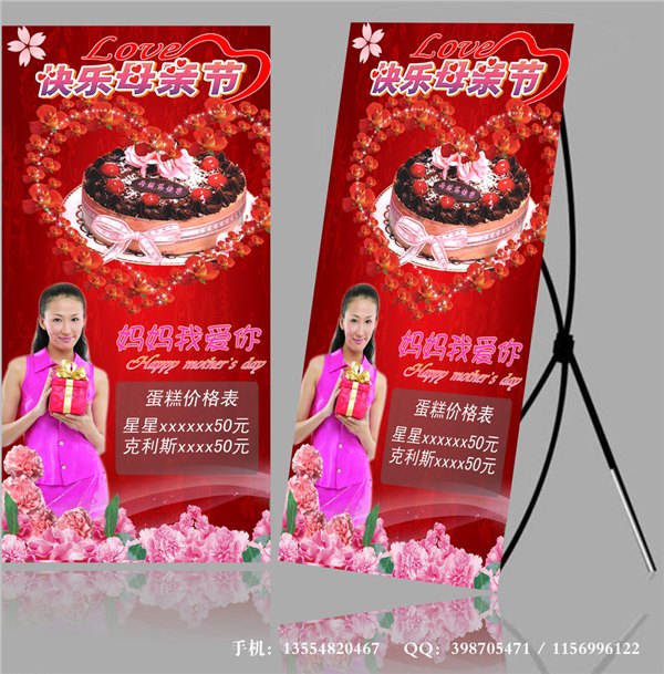 福永企业画册设计，福永宣传海报设计制作