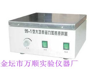 数显恒温磁力搅拌器
