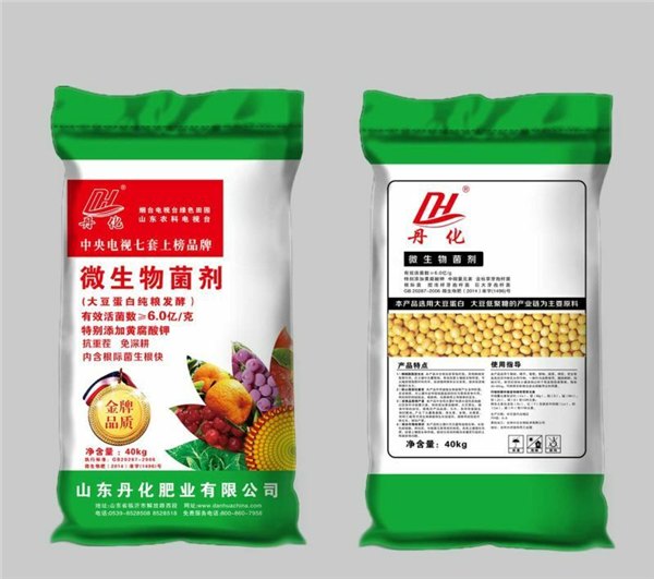 掺混肥料厂家|山东丹化肥业有限公司|0539-8528508
