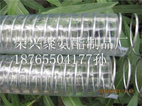 耐水解透明管输水专用管|PU钢丝软管