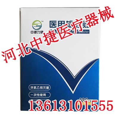邯郸医用输液贴批发【中捷医疗器械】