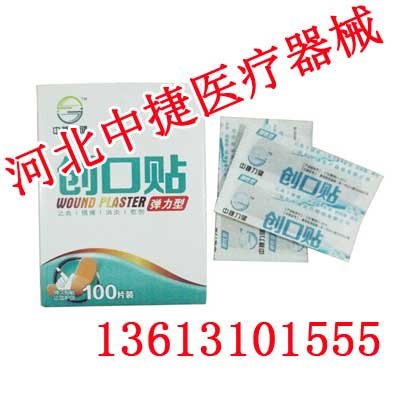 邯郸创口贴【中捷医疗器械】