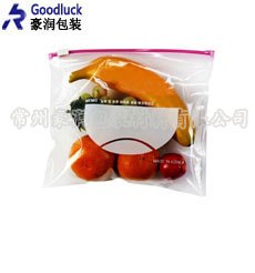 专业定做滑块拉链袋|滑块拉链袋价格|滑块拉链袋厂家