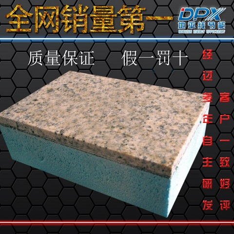 葫芦岛保温装饰一体化外墙板高效节能环保