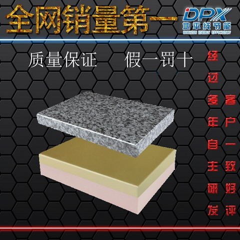 丹东保温装饰一体化外墙板包验收