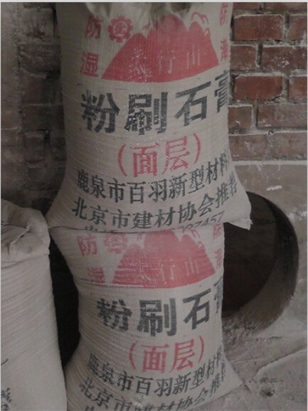 可信赖的粉刷石膏批发厂家您的不二选择，黄山粉刷石