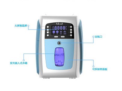 【潜力】迷你家用多功能制氧机 时尚吸氧机家用 多