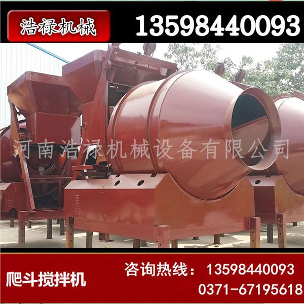 JZM轨道全爬斗上料混凝土搅拌机,750翻斗搅拌机