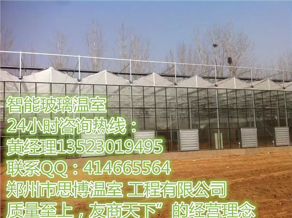 河南哪家建智能玻璃温室公司好