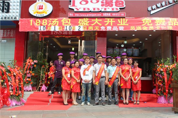 专业的加盟包子店您不二的选择：北海加盟包子店