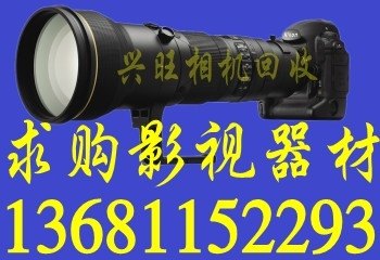 相机想卖高价找兴旺电子高价回收二手摄像机