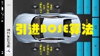 车乐享提供销量好的DSP车载音质处理器，产品有保