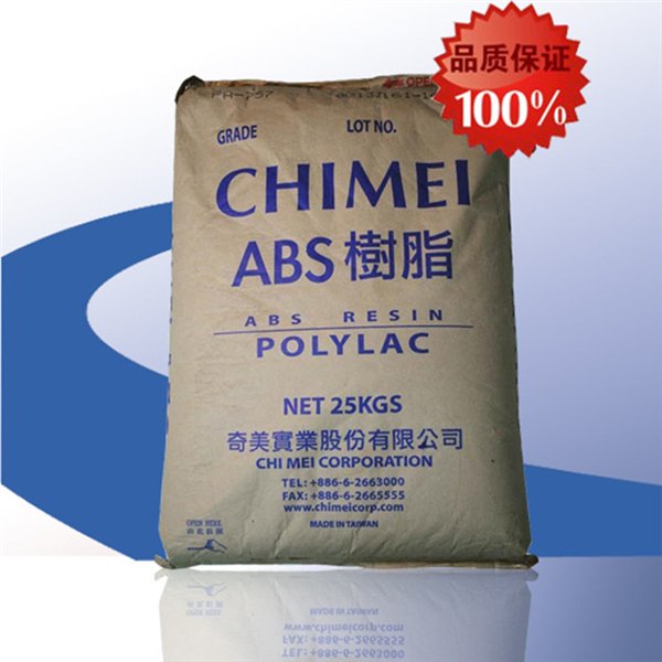 ABS今日报价 ABS PA-765台湾奇美 现在报价