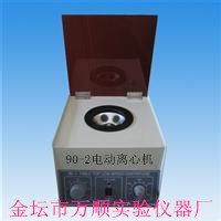 电动离心机 容量12 X 20ml