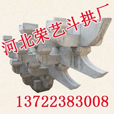 河北水泥斗拱安装【荣艺斗拱】水泥斗拱厂家