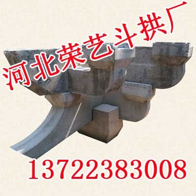 河北三踩斗拱价格【荣艺斗拱】三踩斗拱厂家