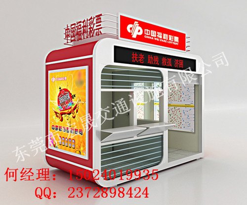 桂林市新款售货亭制作，移动售货亭生产，商业街售货亭