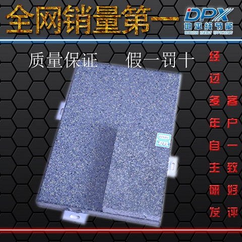 图们市岩棉板外墙保温装饰板品牌