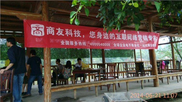 哪家公司有提供优惠的那马竹泉岛——那马竹泉岛自驾
