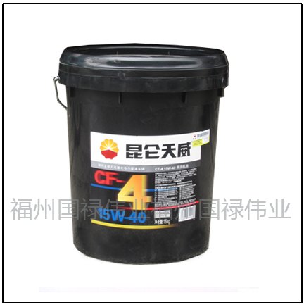 福州昆仑润滑油 福州昆仑润滑油总经销 福州昆仑润