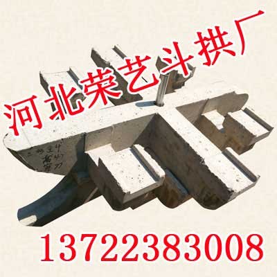 河南三踩斗拱价格【荣艺斗拱】三踩斗拱厂家