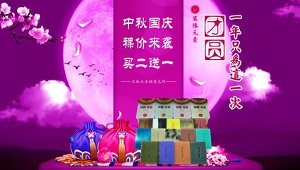 米珠元素--兰花夜兰香精油皂