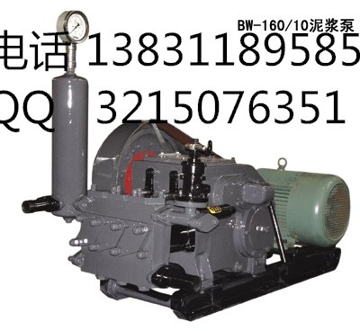 衡阳BW250泥浆泵阀座性能参数
