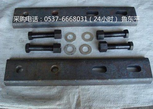 铁路鱼尾板 鱼尾板规格 鱼尾板标准