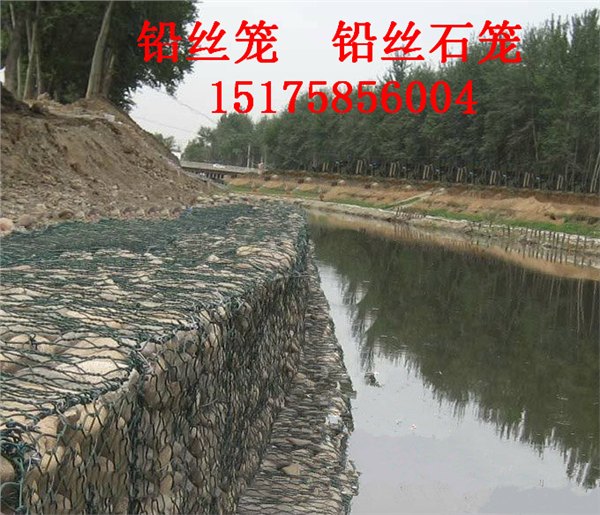 堤坝生态护坡用铅丝石笼治理堤防护岸