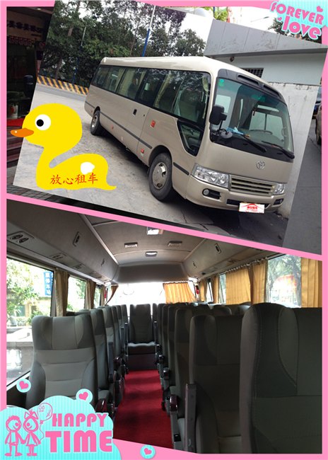 本司有全新中巴19-26座车
