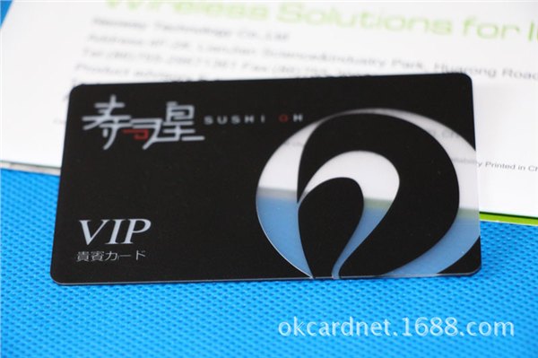 优质的vip会员卡厂家直销——东莞商场条码卡