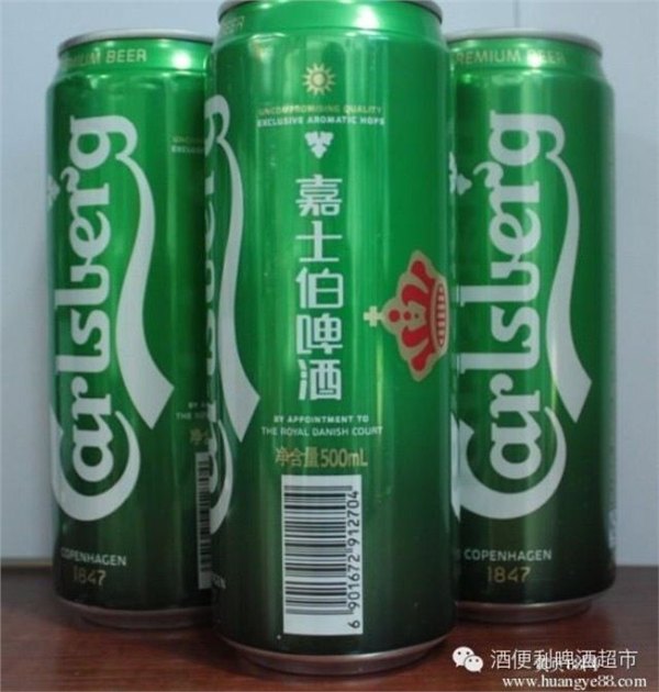 许昌地区哪里有卖专业的啤酒——嘉士伯价位