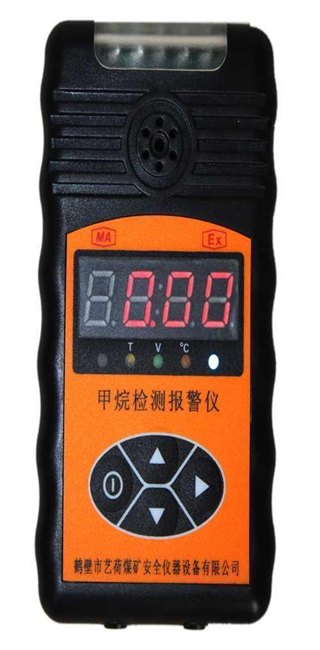有害气体检测报警仪价格_便携式有害气体检测报警仪