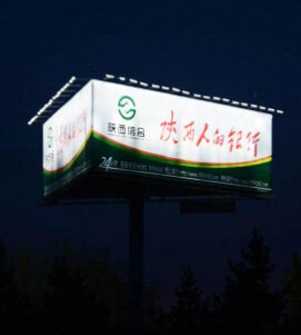单立柱太阳能LED照明厂家首选上海光立方实业有限公司