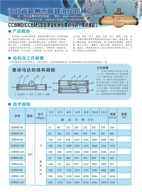 布料料架，堆垛架制造，堆垛货架，非标货架