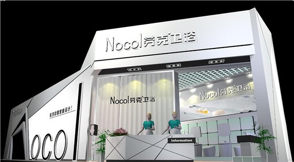 我们帮你在酒店用品展上吸引客户|万格展览设计展台