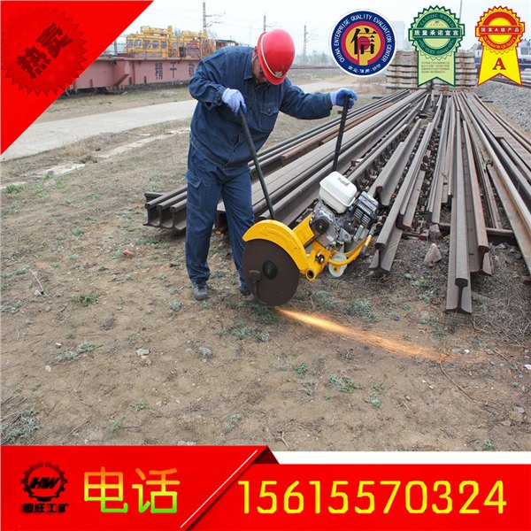 供应NQG—4.8型内燃切轨机 铁路钢轨切轨机 内燃切轨机