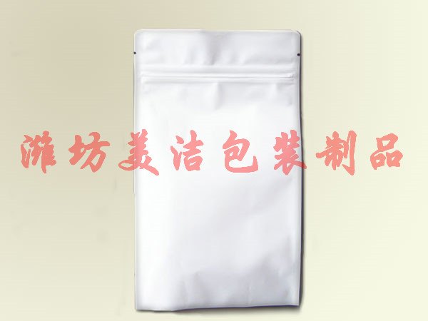 甘肃四边封拉链袋——潍坊哪里能买到物美价廉四边封